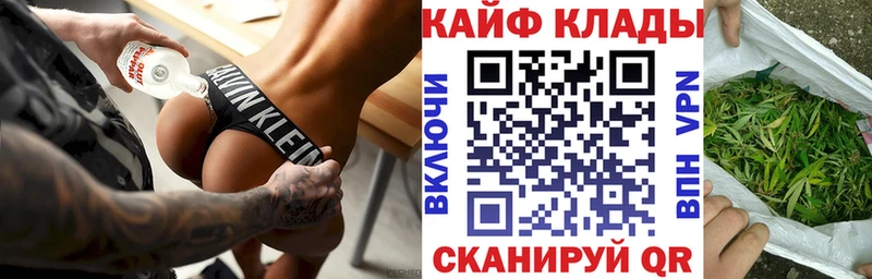 Купить закладку A-PVP  ГЕРОИН  Мефедрон  Псилоцибиновые грибы  ГАШИШ  МАРИХУАНА  Кореновск
