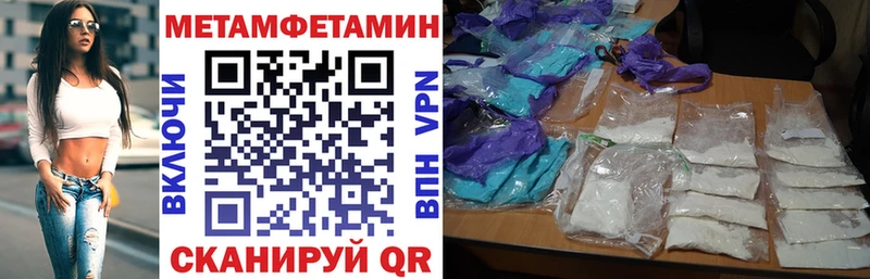 АМФ 98%  Купить закладки  Кореновск 