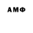 Amphetamine 98% Rimuser93