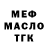 ТГК вейп ProSto_BeLiKuY_999