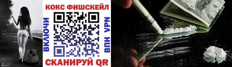 Купить где  Кореновск  Cocaine VHQ 