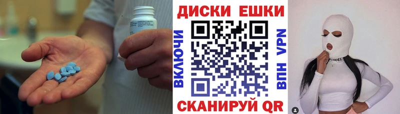 Купить где  Кореновск  Ecstasy 300 mg 