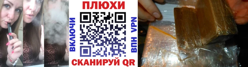Купить закладки  Кореновск  Гашиш ice o lator 