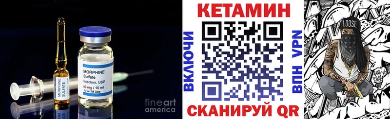 Купить  Кореновск  Кетамин ketamine 