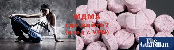 марки lsd Дмитровск