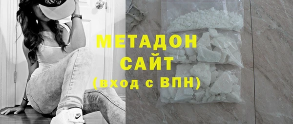 кокаин Дмитров
