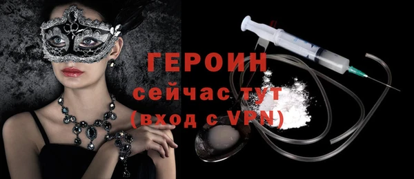 кокаин Дмитров