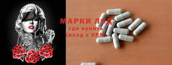 кокаин Дмитров