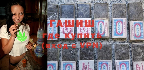 кокаин Дмитров