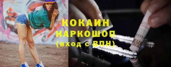 кокаин Дмитров