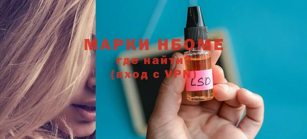 марки lsd Дмитровск