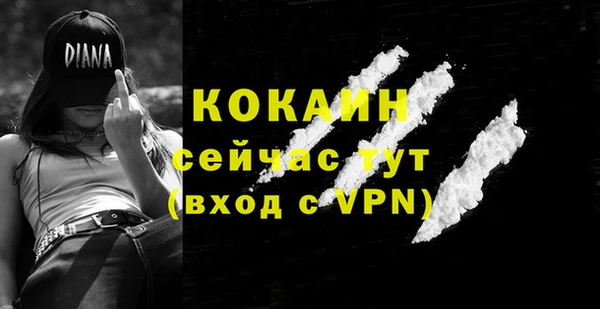 кокаин Дмитров