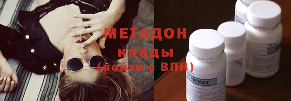 кокаин Дмитров