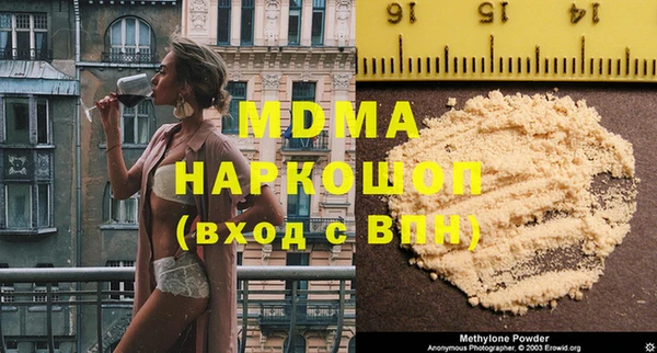 кокаин Дмитров
