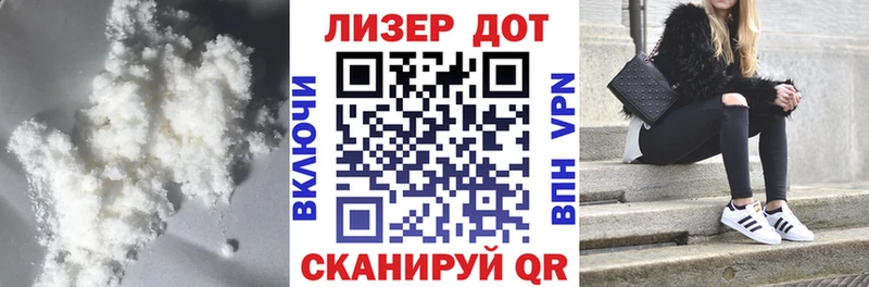 Лсд 25 экстази ecstasy  Купить где  Кореновск 