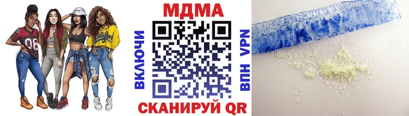 Купить закладки  Кореновск  МДМА VHQ 