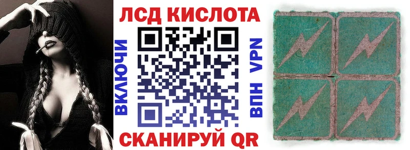 Наркотические марки 1,5мг  Купить закладки  Кореновск 