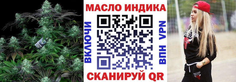 Купить закладки  Кореновск  Дистиллят ТГК вейп 