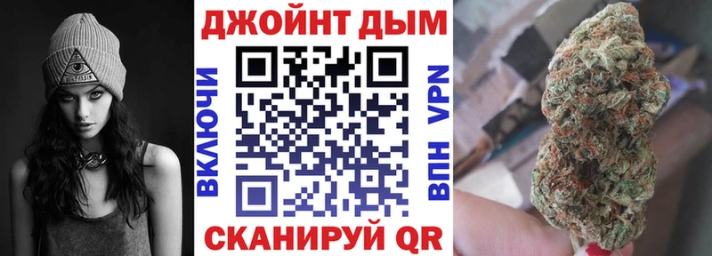 Купить  Кореновск  Марихуана OG Kush 
